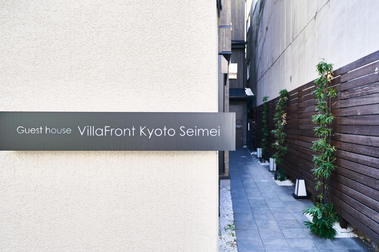 Villa Front Kyoto Seimei Bagian luar foto