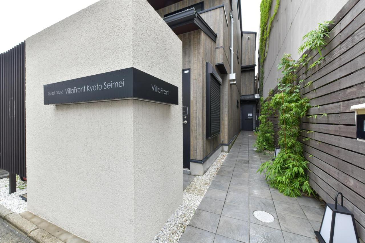 Villa Front Kyoto Seimei Bagian luar foto