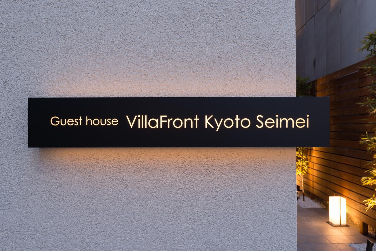 Villa Front Kyoto Seimei Bagian luar foto